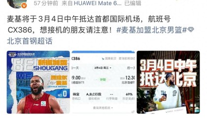 体育直播-超级外援终于来了！NBA总冠军中锋登陆CBA，或改变争冠格局